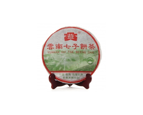 隆尧普洱茶大益回收大益茶2004年彩大益500克 件/提/片
